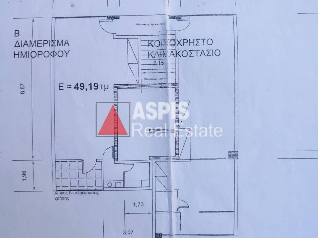 Εσωτερικοι χώροι