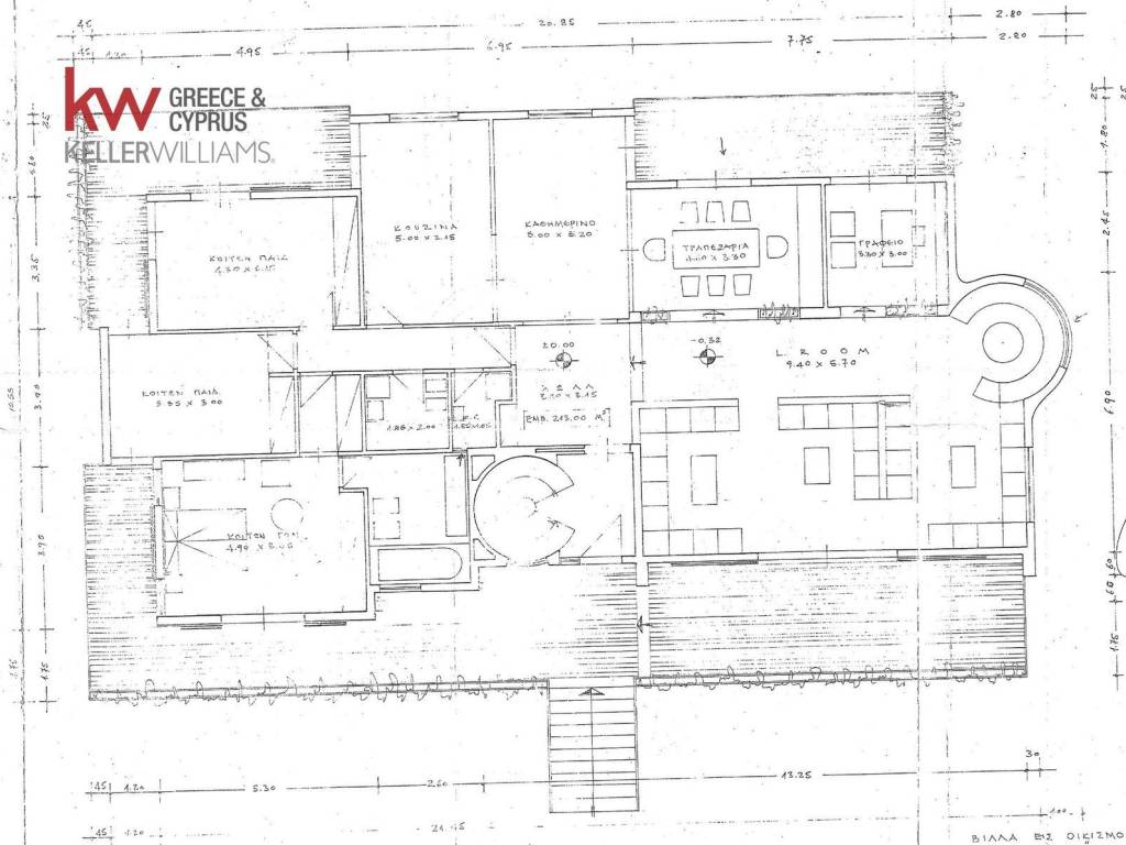 Εσωτερικοι χώροι