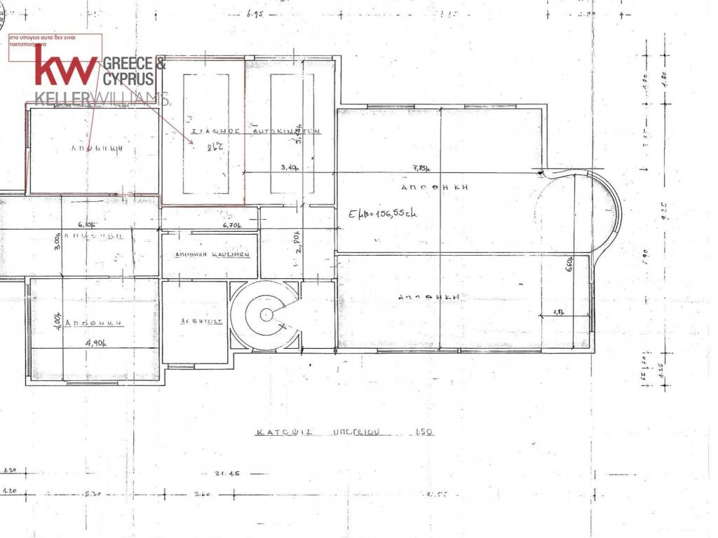 Εσωτερικοι χώροι