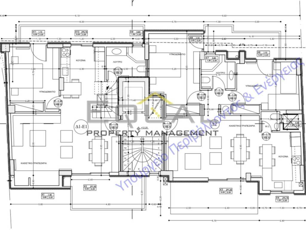 Εσωτερικοι χώροι