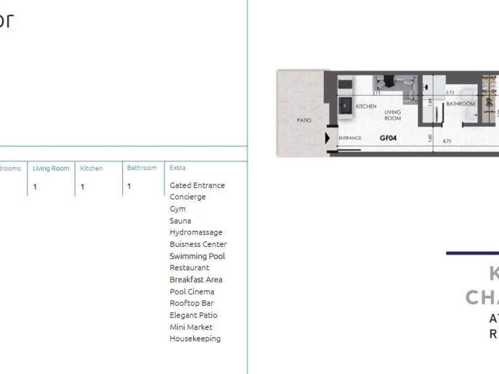 Εσωτερικοι χώροι