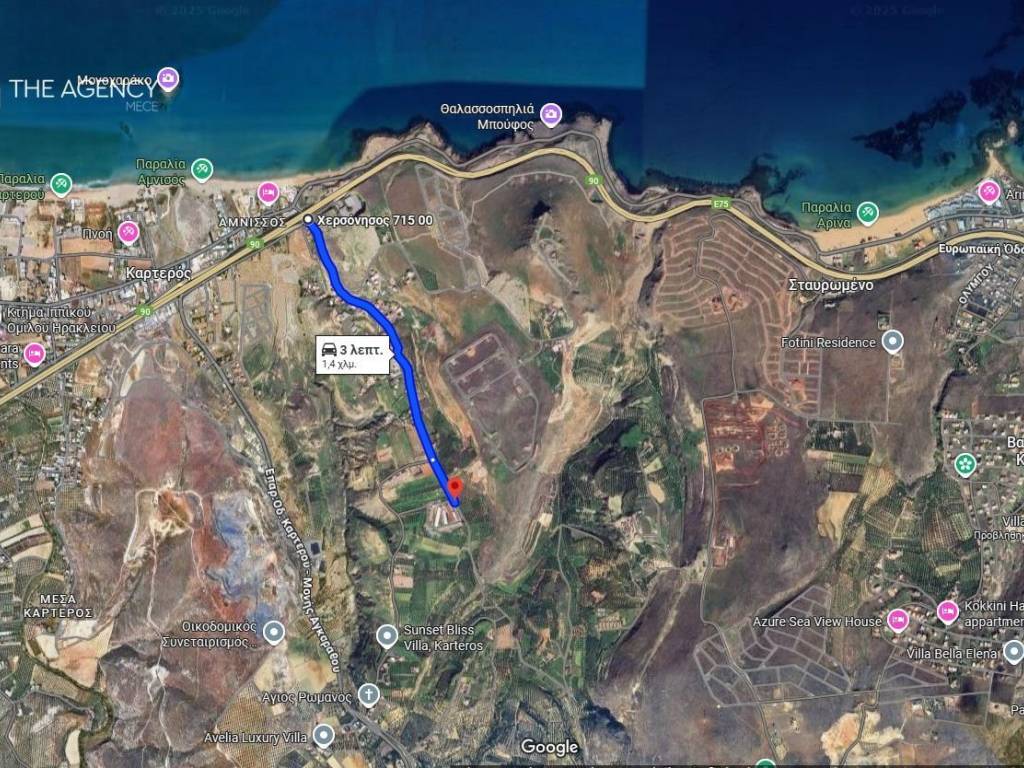 Εσωτερικοι χώροι