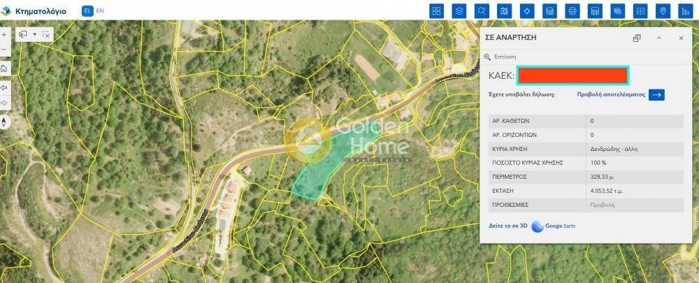 Εξωτερικός Χώρος