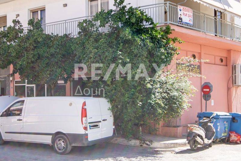 Εξωτερικός χώρος