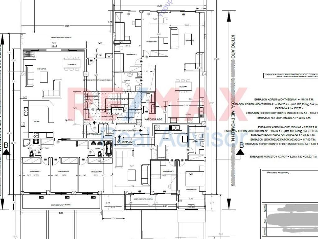 Εσωτερικοι χώροι