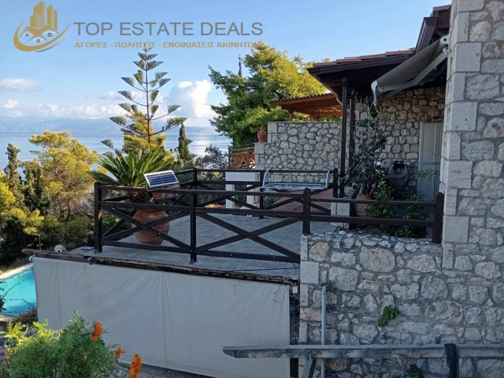 Apopse mpalkonioy sygkrotematos