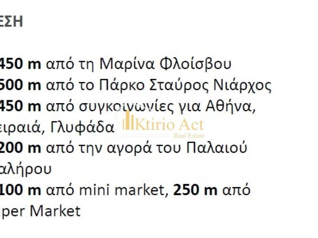 Λογότυπο