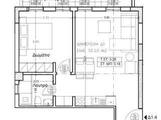 Forumland Real Estate, Κάτοψη  Δ1.4 61,50τμ