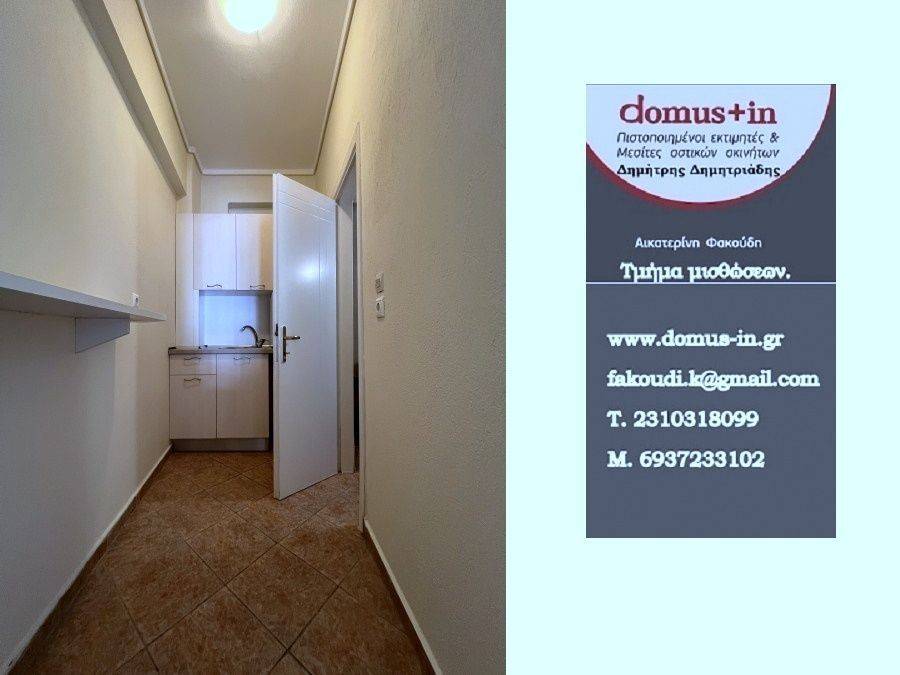 Κουζινάκι και είσοδος WC.