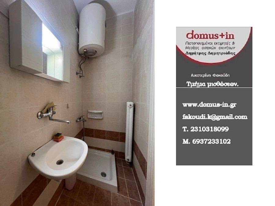 WC με ντουζιέρα.