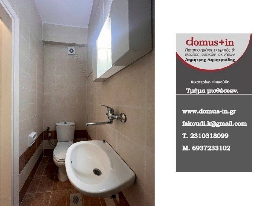 WC με ντουζιέρα.