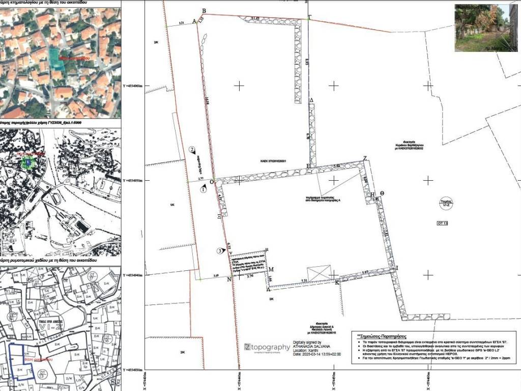 Οικόπεδο 375,37τμ