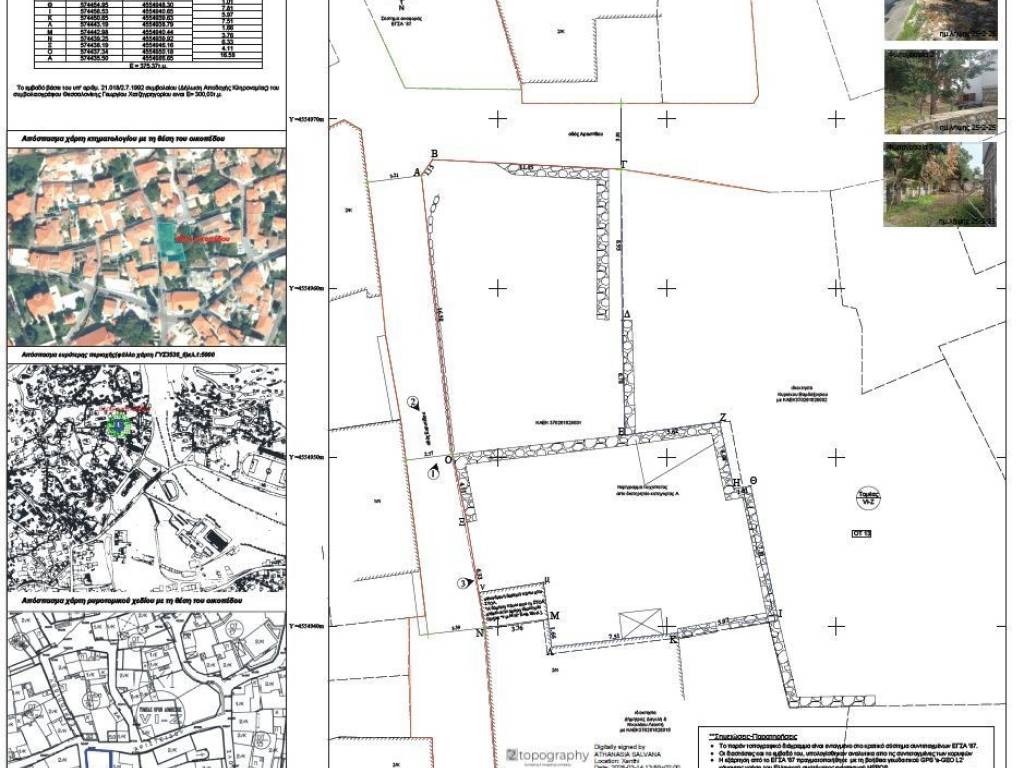 Οικόπεδο 375,37τμ
