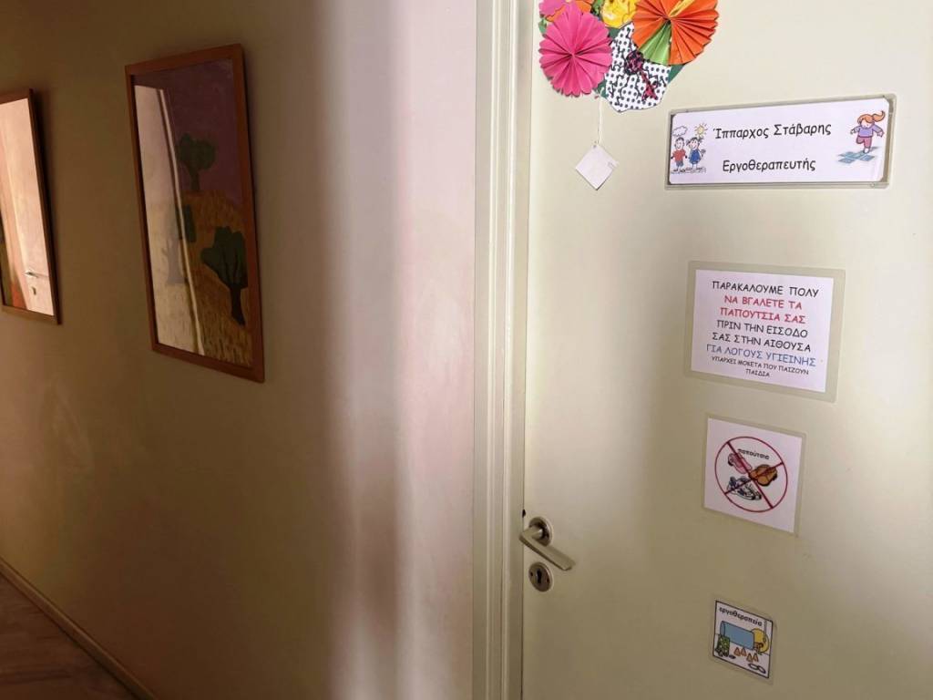 Εσωτερικοι χώροι