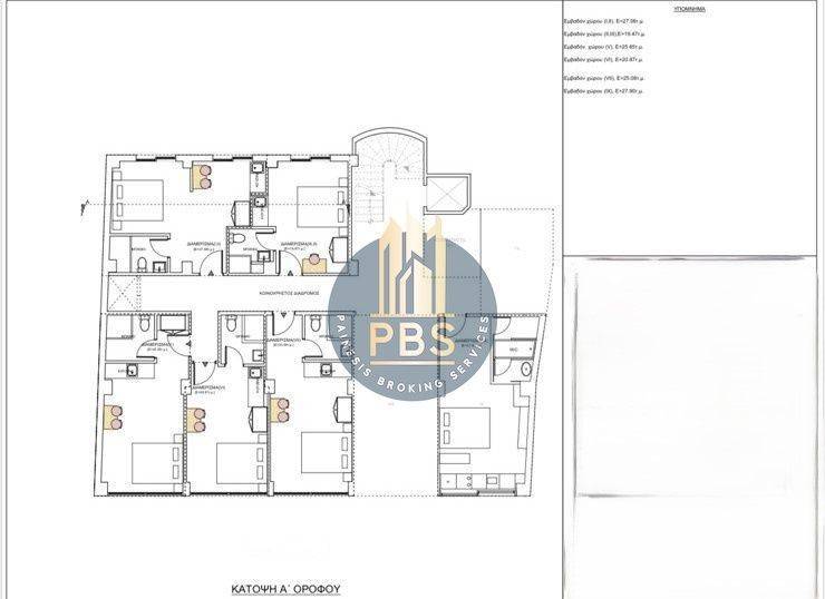 Εσωτερικοι χώροι