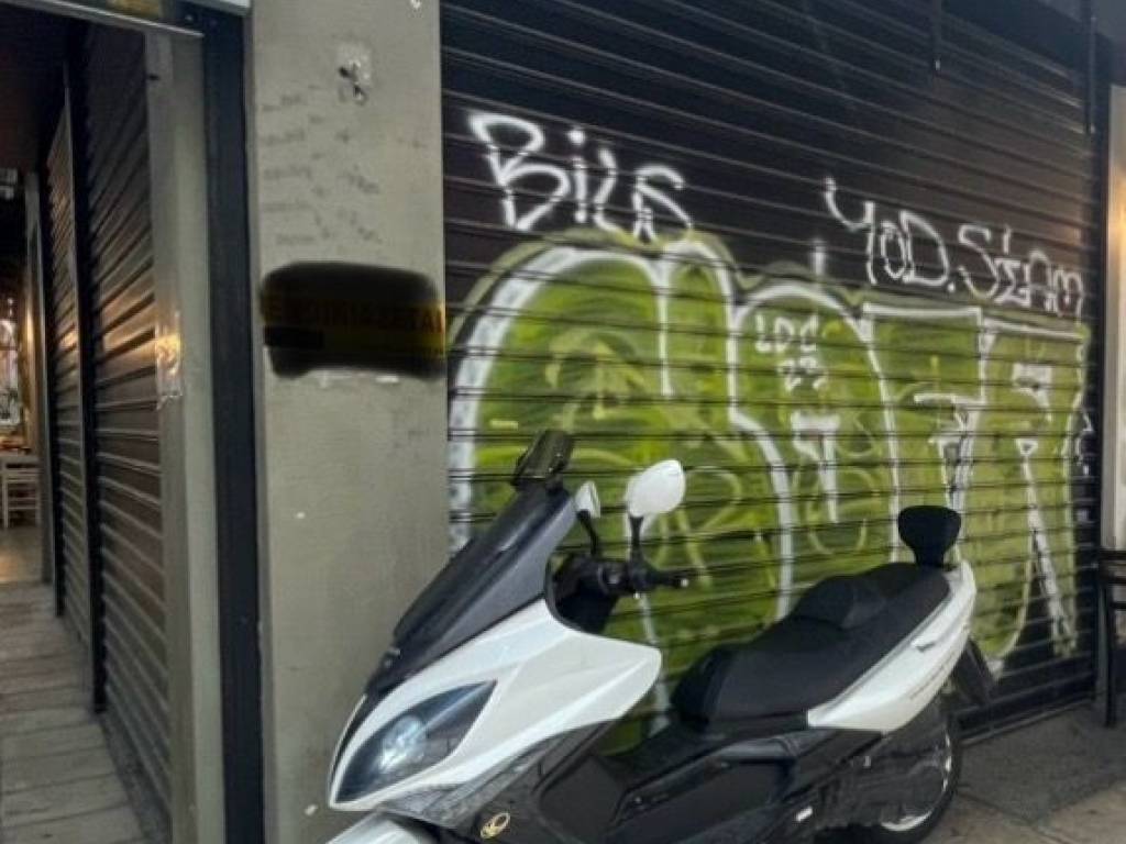 Εξωτερικός Χώρος