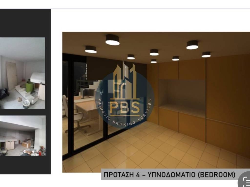 Εσωτερικοι χώροι