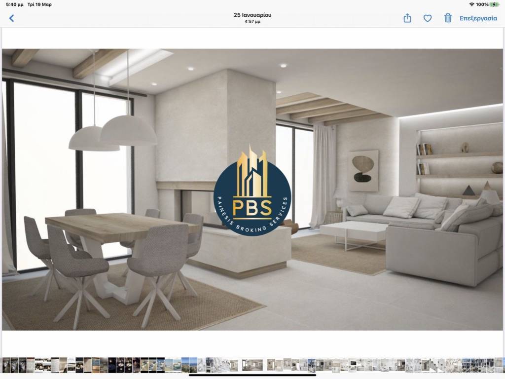 Εσωτερικοι χώροι