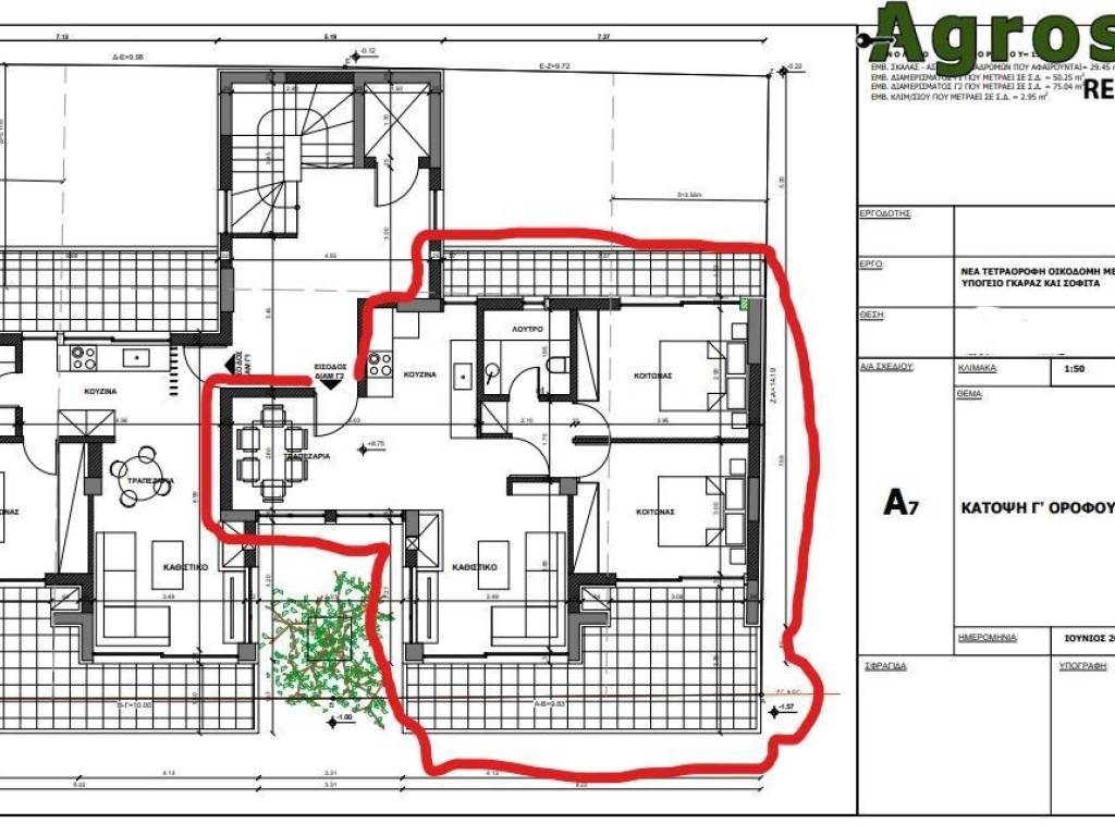 Εσωτερικοι χώροι