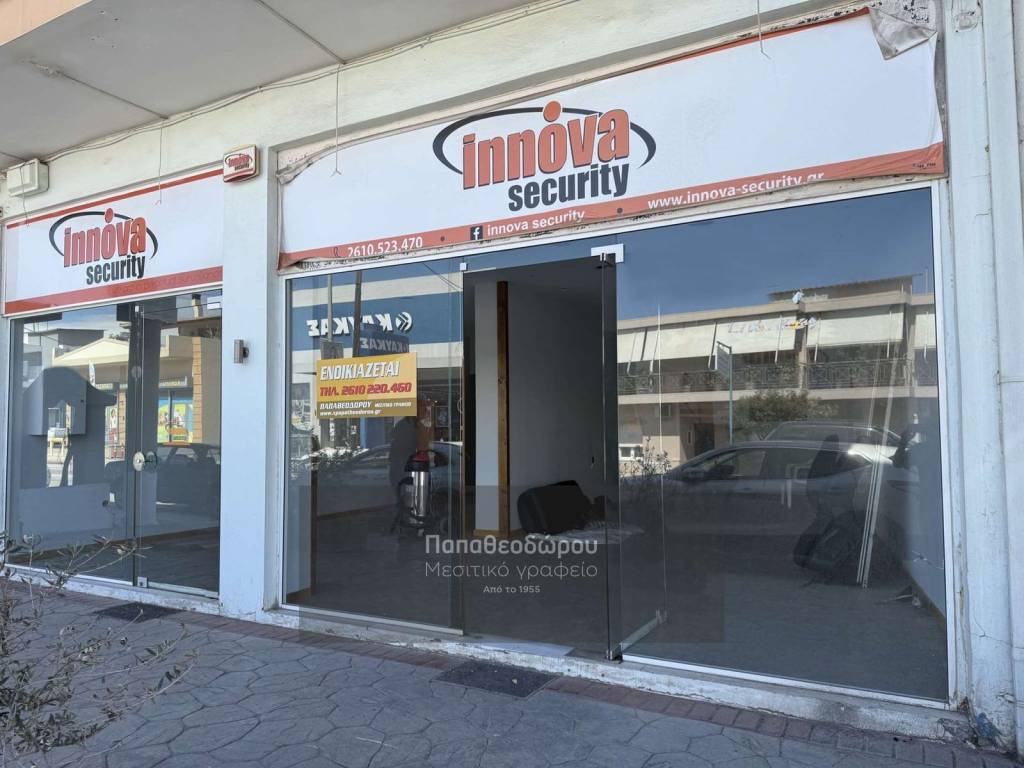 Εσωτερικοι χώροι