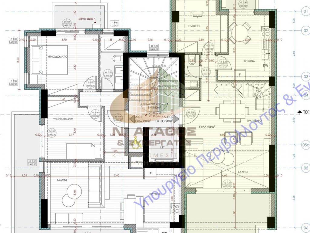 Εσωτερικοι χώροι