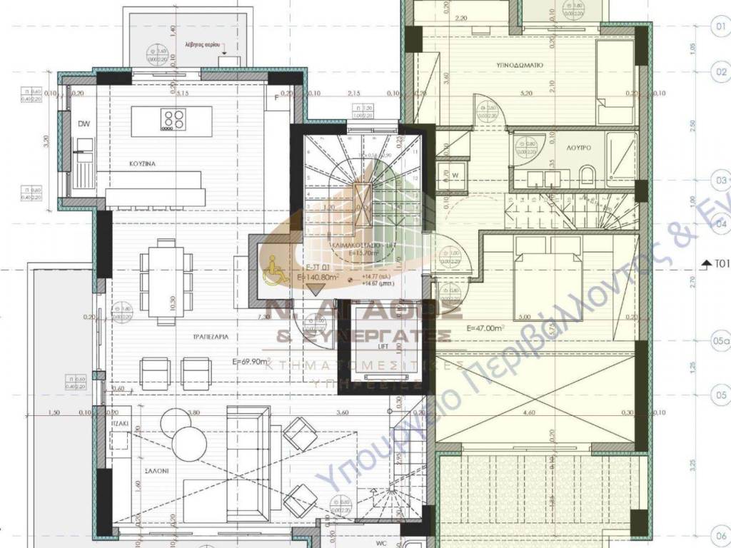 Εσωτερικοι χώροι