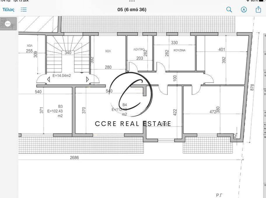 Εσωτερικοι χώροι