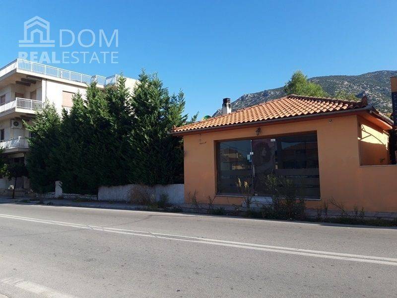 Εξωτερικός χώρος