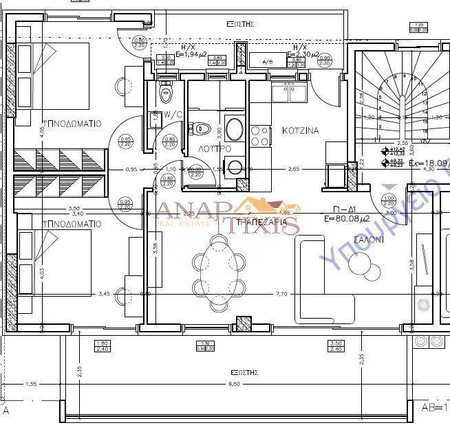 Εσωτερικοι χώροι
