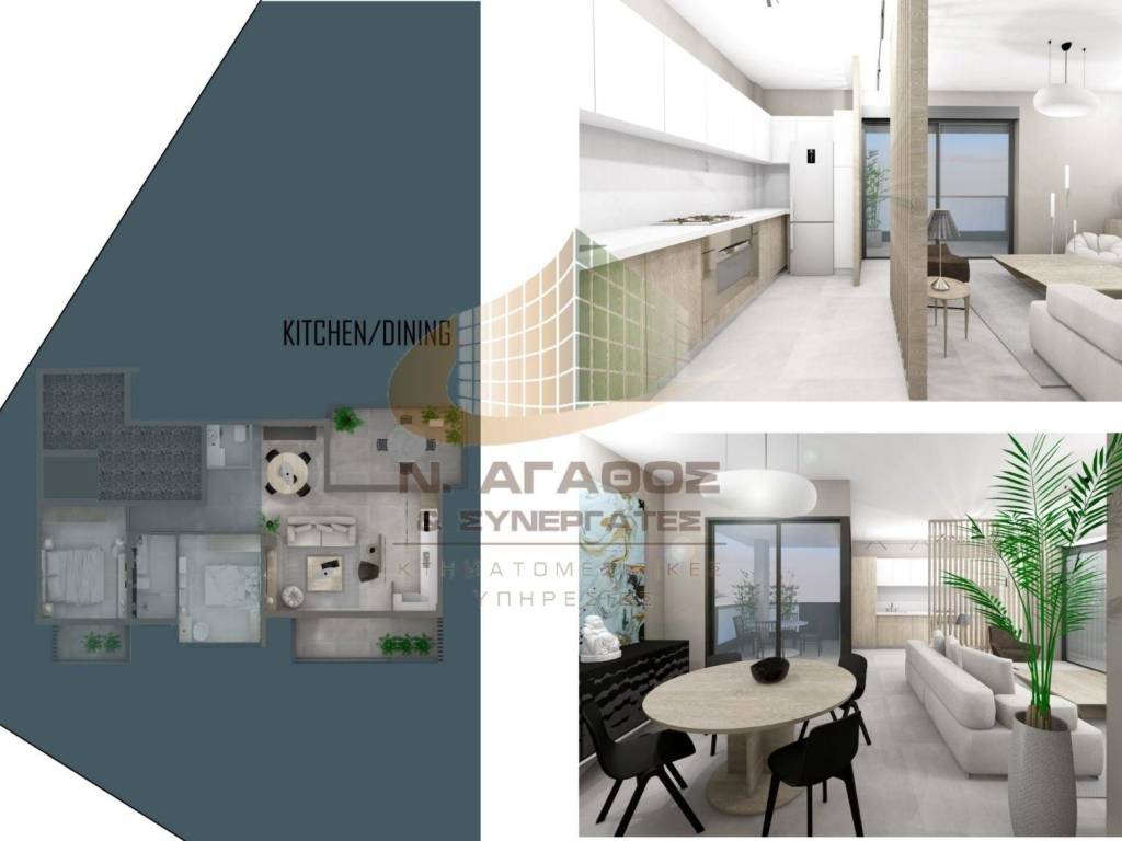 Εσωτερικοι χώροι