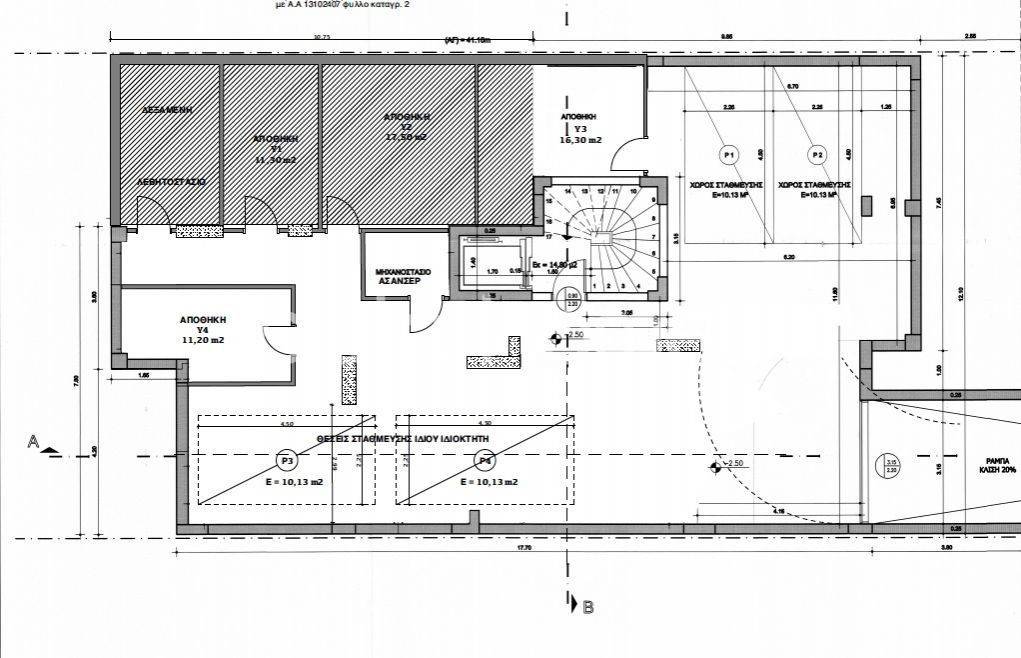 Εσωτερικοι χώροι