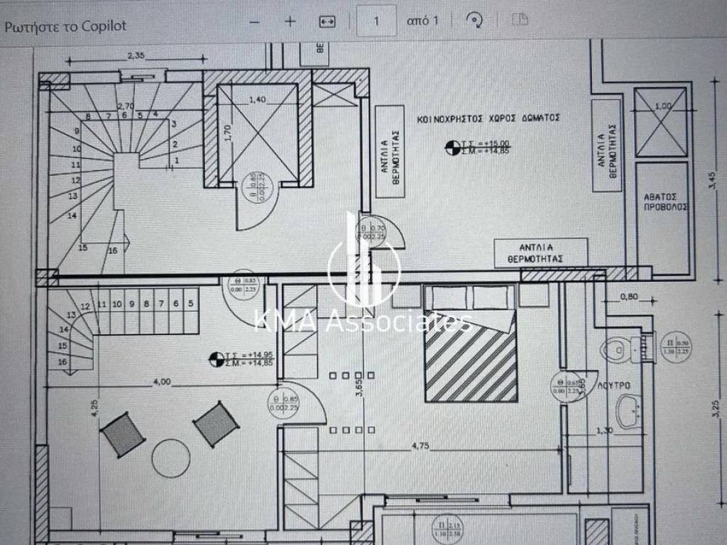 Εσωτερικοι χώροι