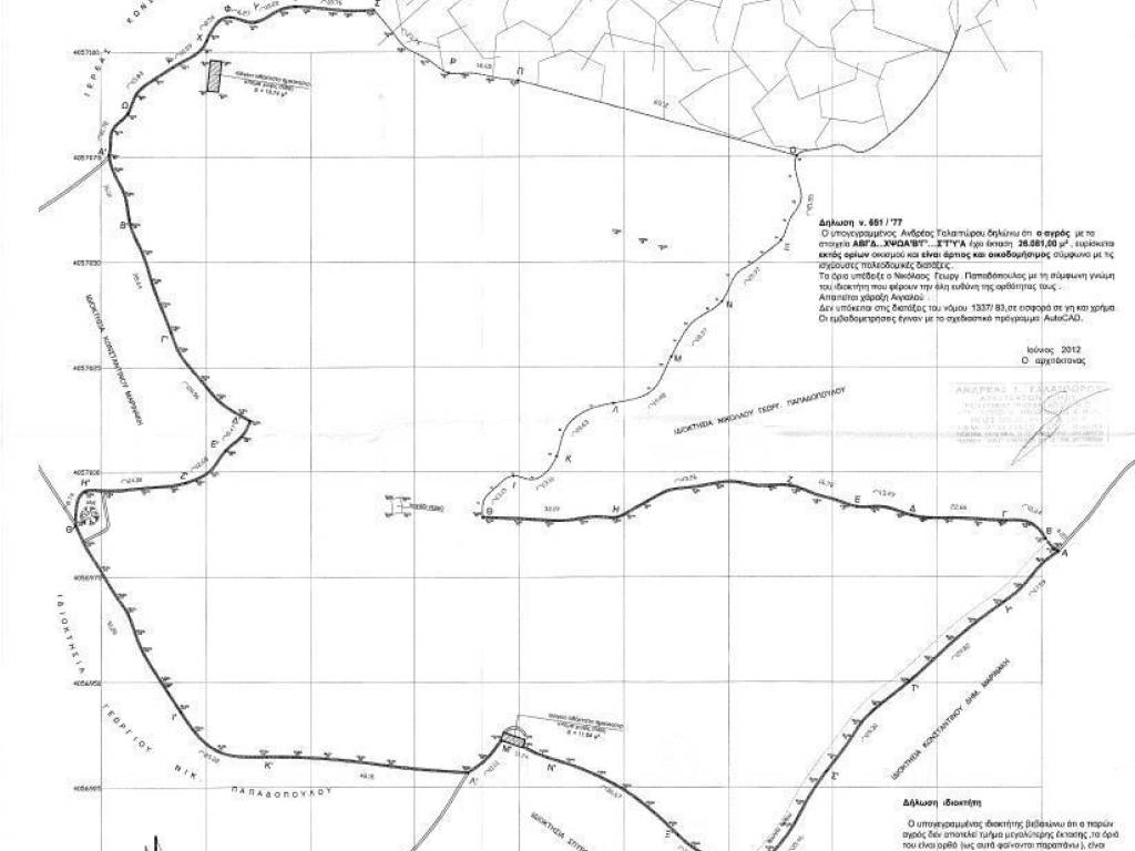 Εσωτερικοι χώροι