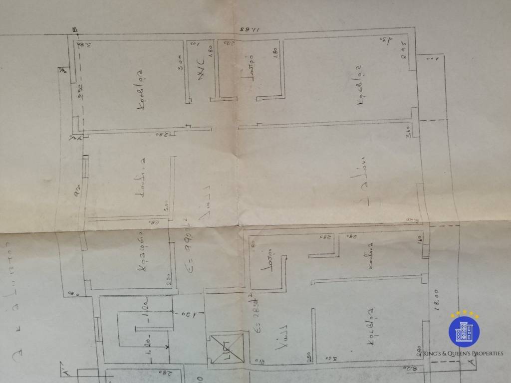 Εσωτερικοι χώροι