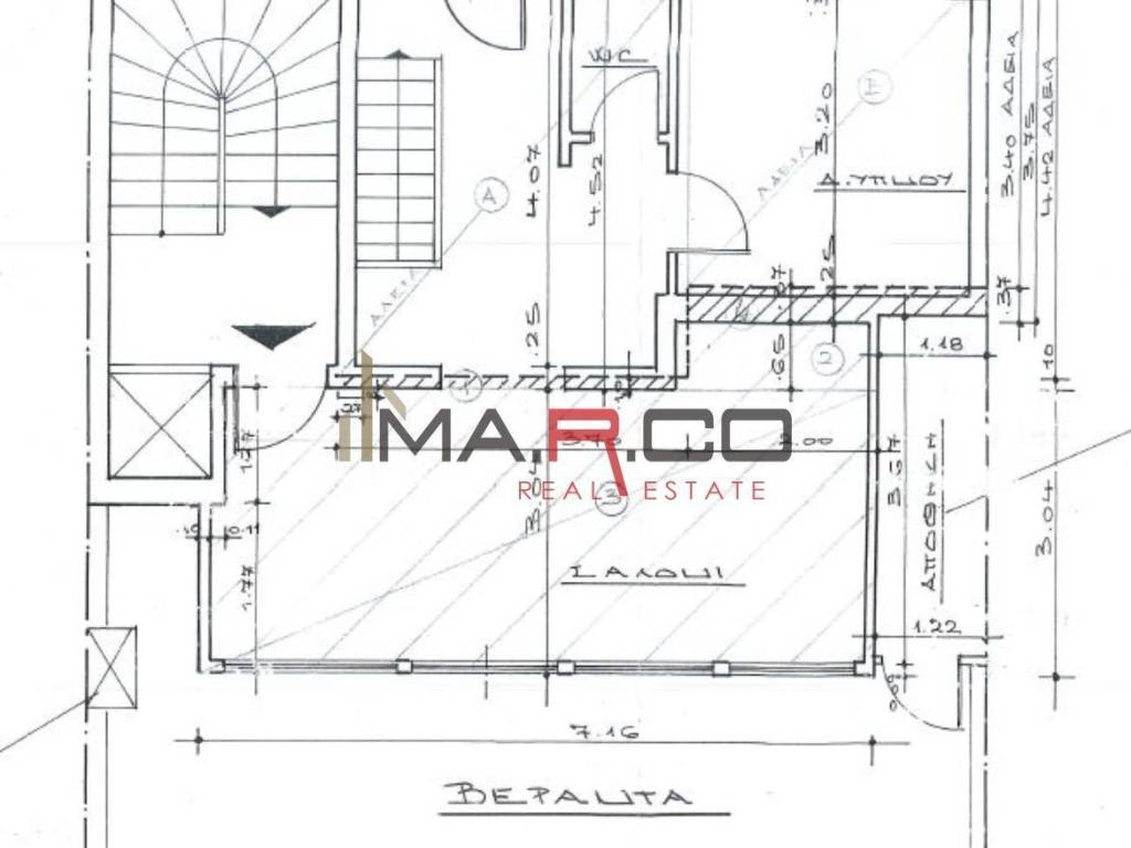 Εσωτερικοι χώροι