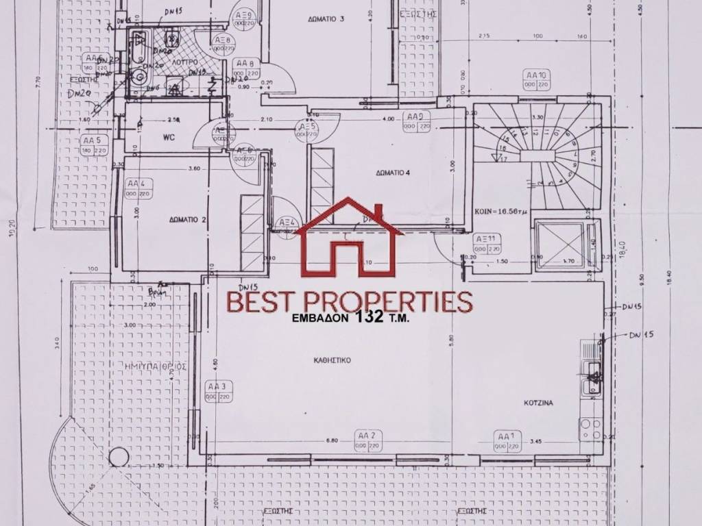 Εσωτερικοι χώροι