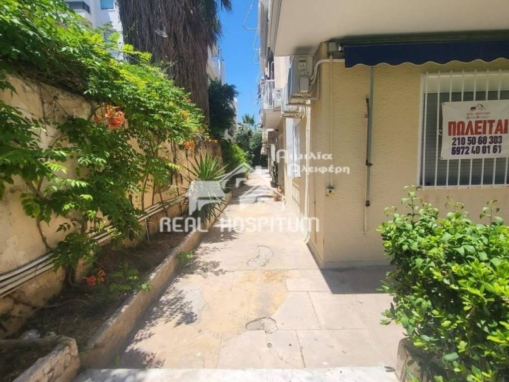 Εξωτερικός χώρος