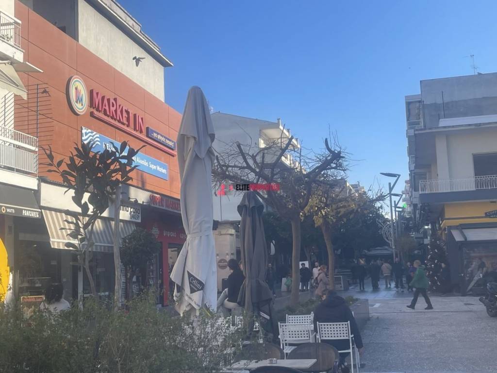 ΕΞΩΤΕΡΙΚΟΣ ΧΩΡΟΣ