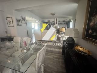 ΑΠΟΧΗ ΧΩΡΟΥ