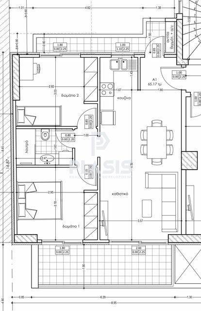 Εσωτερικοι χώροι