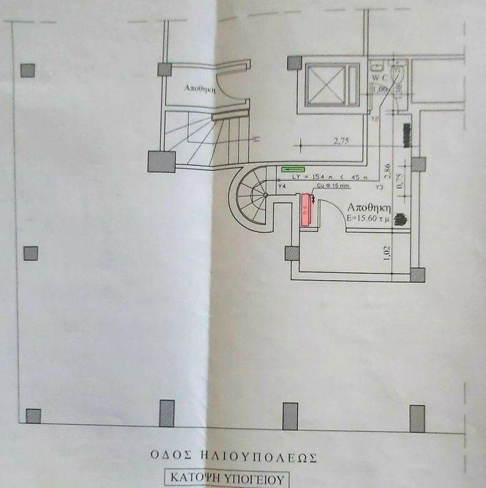 Εσωτερικοι χώροι