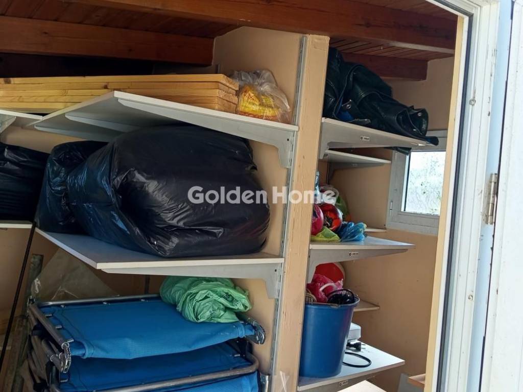 Βοηθητικός Χώρος