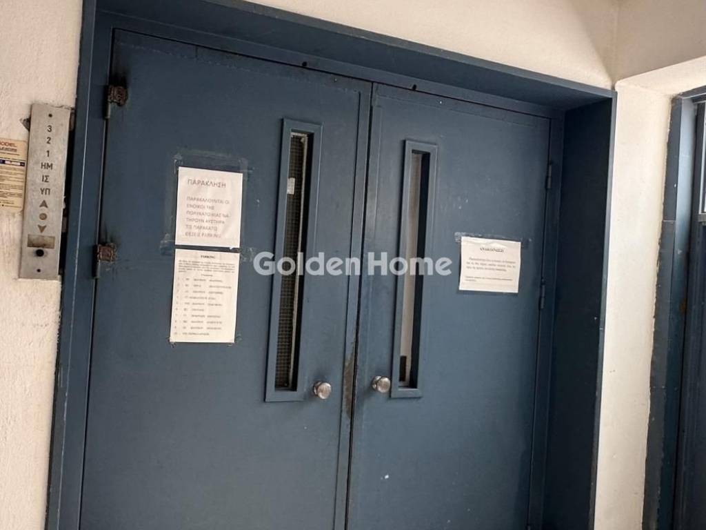 Ανελκυστήρας