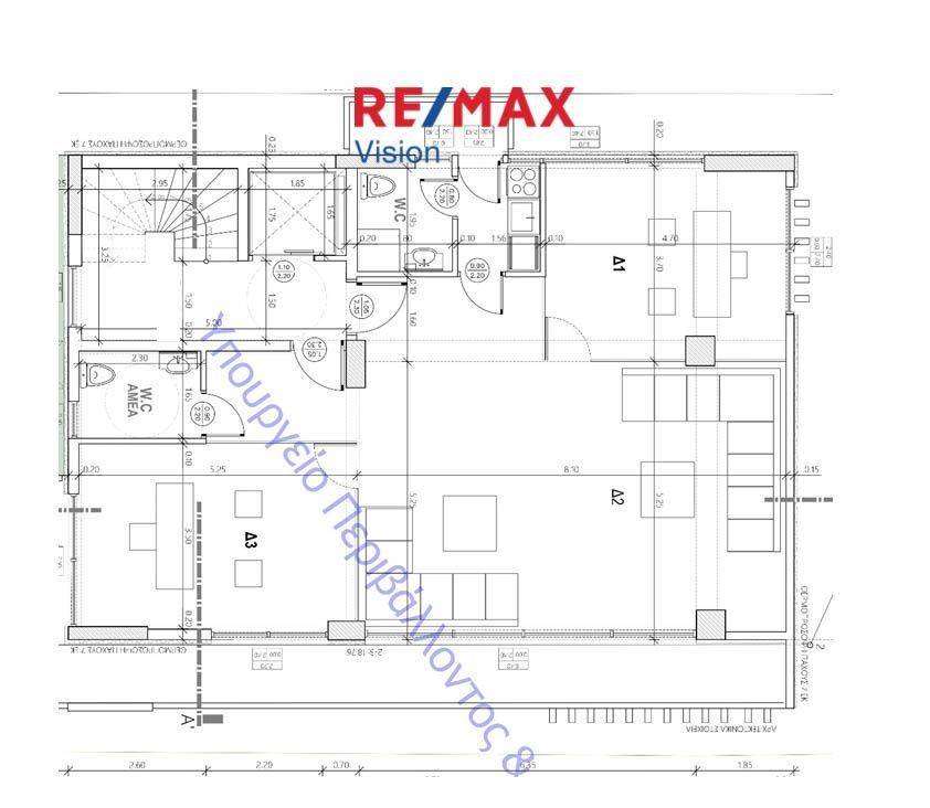 Εσωτερικοι χώροι