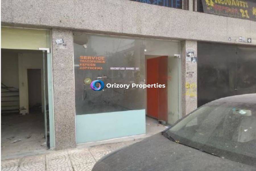 Εσωτερικοι χώροι