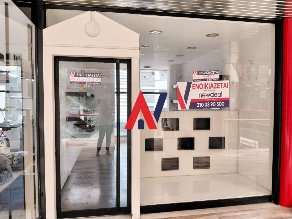 2_Perikleous 56, Holargos.jpg