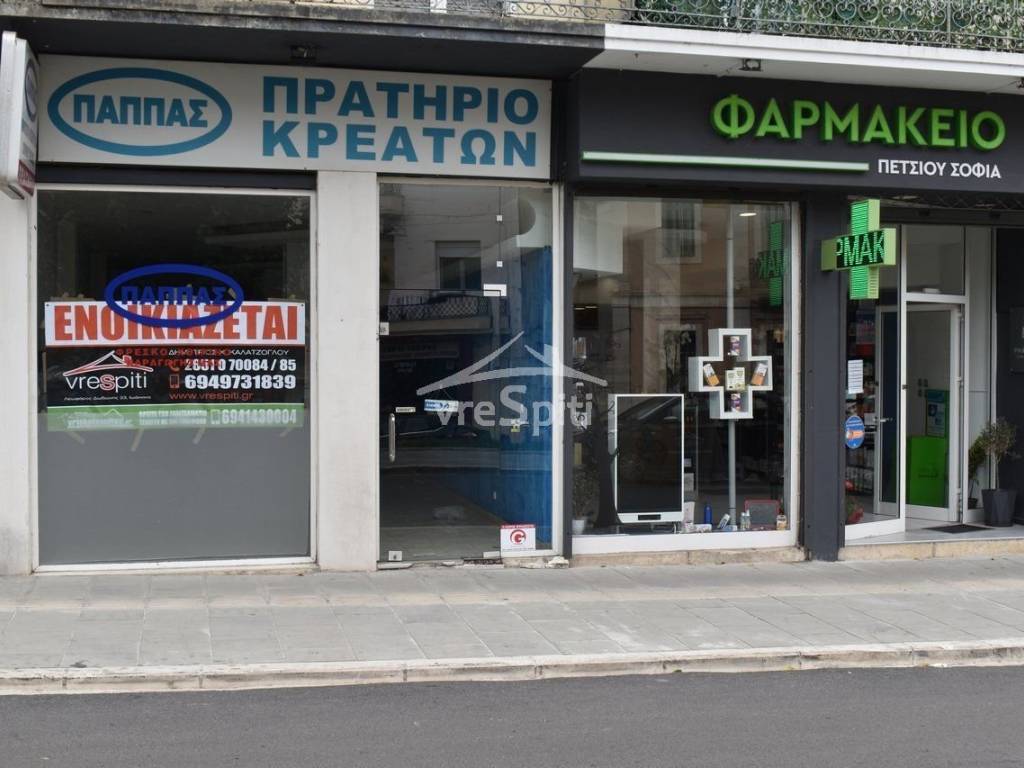 ΑΠΟΨΗ ΚΑΤΑΣΤΗΜΑΤΟΣ