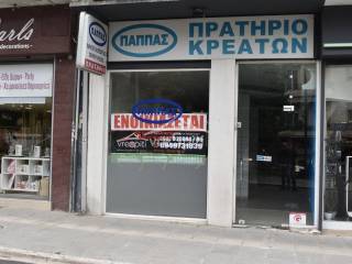 ΑΠΟΨΗ ΚΑΤΑΣΤΗΜΑΤΟΣ