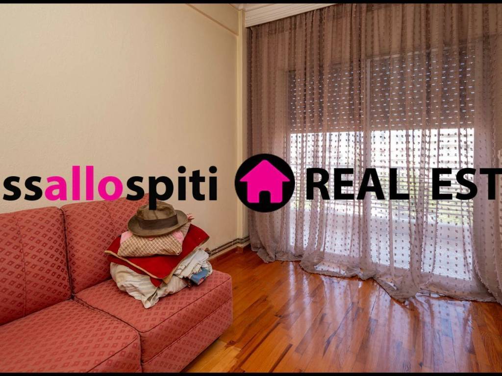 ΥΠΝΟΔΩΜΑΤΙΟ 1