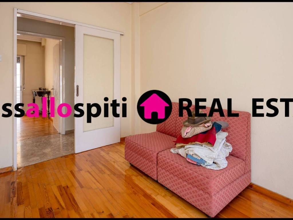 ΥΠΝΟΔΩΜΑΤΙΟ 1